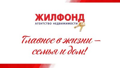 Лот: 25709401. Фото: 1. Менеджер по продажам недвижимости... Работа, вакансии