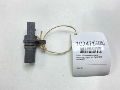 Лот: 24894926. Фото: 1. Датчик положения коленвала Volkswagen... Двигатель и элементы двигателя