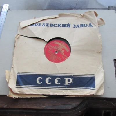 Лот: 19107827. Фото: 1. Пластинка поёт Воронежский хор... Аудиозаписи