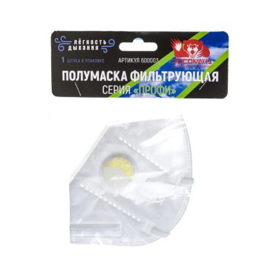 Лот: 24103224. Фото: 1. Полумаска защитная Росомаха, Профи... Ручной инструмент