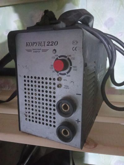Лот: 24683109. Фото: 1. Аппарат дуговой сварки корунд... Сварочные аппараты