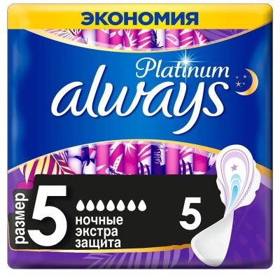 Лот: 24111891. Фото: 1. Прокладки женские Always, Ultra... Средства личной гигиены 