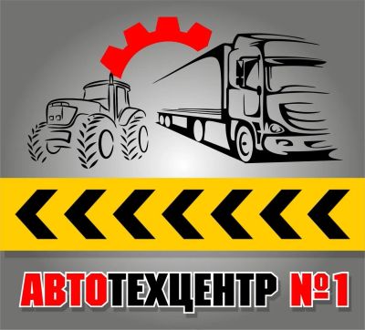 Лот: 25595084. Фото: 1. Шиномонтажник / работник автосервиса. Работа, вакансии