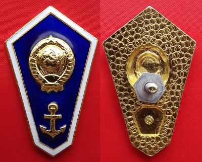 Лот: 24289687. Фото: 1. (№142/50) нагрудный знак для выпускников... Сувенирные