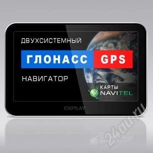 Лот: 1931450. Фото: 1. explay gn-420 глонасс/gps , гарантия... GPS-навигаторы