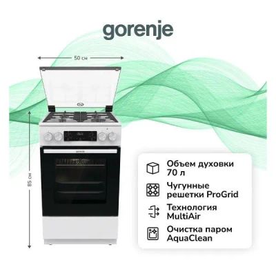 Лот: 25365278. Фото: 1. Комбинированная плита Gorenje... Плиты, духовые шкафы, варочные поверхности