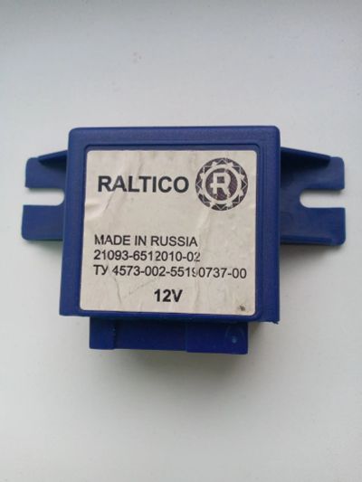 Лот: 17804872. Фото: 1. Блок ЦЗ 21093-6512010-02. Электрооборудование