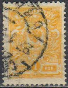 Лот: 25057658. Фото: 1. 1908 - 1919. Стандартный выпуск... Марки