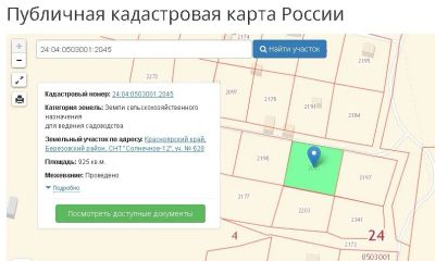 Лот: 11254507. Фото: 1. земельный участок. Земельные участки