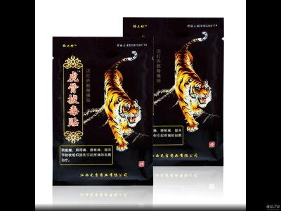 Лот: 13328234. Фото: 1. Пластырь китайский тигр бальзам. Уход за телом