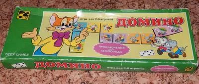 Лот: 4445917. Фото: 1. Домино кот леопольд. Детские настольные игры