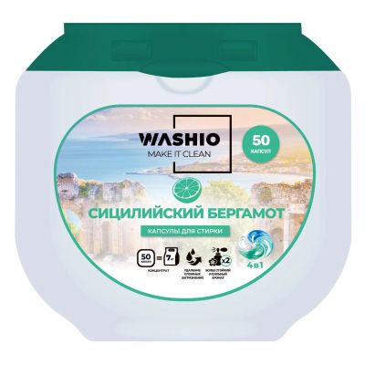 Лот: 25538676. Фото: 1. Капсулы для стирки WASHIO "Сицилийский... Бытовая химия