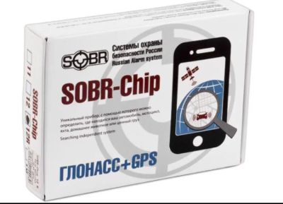 Лот: 9158555. Фото: 1. Маяк SOBR Chip R. Автомобильные сигнализации