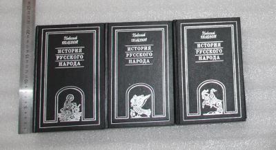 Лот: 20981950. Фото: 1. Полевой Н.А. История русского... История