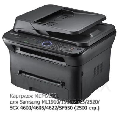 Лот: 16559895. Фото: 1. Картридж MLT-D105L для Samsung... Картриджи, расходные материалы