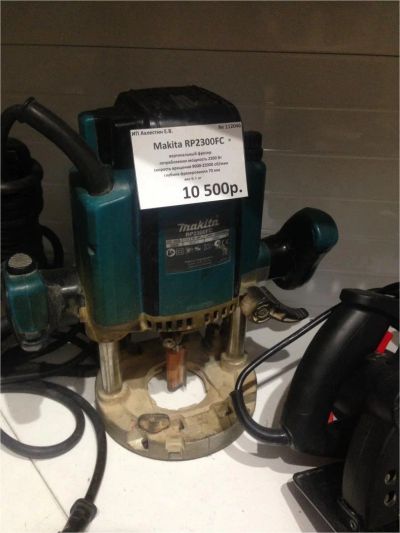 Лот: 11482181. Фото: 1. Вертикальный Фрезер Makita RP2300FC. Электроинструмент