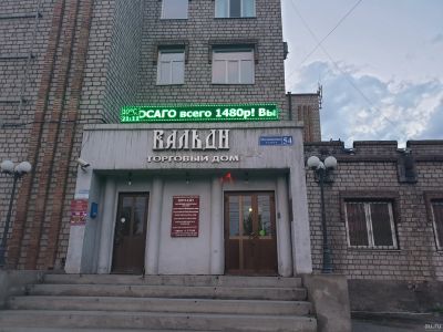 Лот: 13822899. Фото: 1. Бегущая строка. Led доска . Рекламная... Рекламные материалы и оборудование