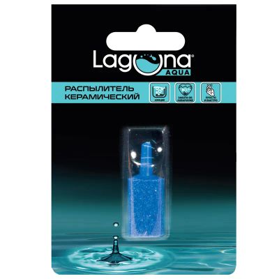 Лот: 22996052. Фото: 1. Laguna распылитель &quot;Цилиндр... Оборудование