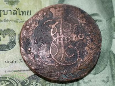 Лот: 11036574. Фото: 1. 5 копеек 1770 год. ЕМ. Россия до 1917 года