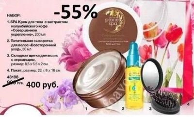 Лот: 5134590. Фото: 1. Набор к 8 марта:). Подарки на 8 марта