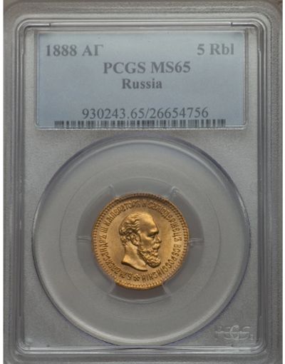 Лот: 21985529. Фото: 1. 5 рублей Александра III 1888 года... Россия до 1917 года