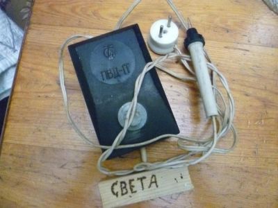 Лот: 3869193. Фото: 1. электровыжигатель по дереву ПВД-1Т. Инструменты для ручной работы