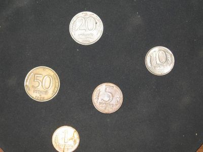 Лот: 3339981. Фото: 1. Монеты 1993 год. Россия после 1991 года