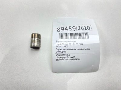 Лот: 23313073. Фото: 1. Втулка направляющая Honda Stream... Двигатель и элементы двигателя