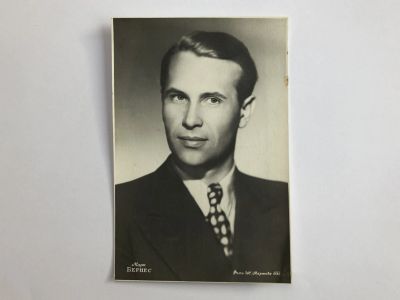 Лот: 23299658. Фото: 1. Марк Бернес. Открытка. Открытки, конверты