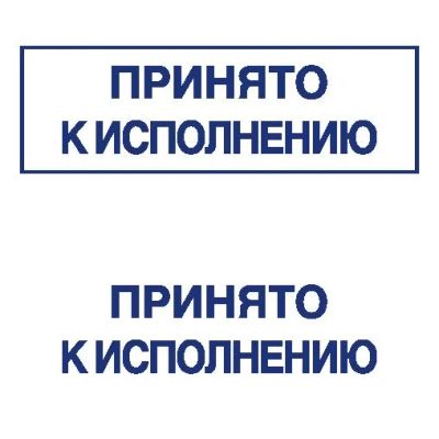 Лот: 8953561. Фото: 1. Готовая печать/штамп клише без... Почтовые и канцелярские конверты, пакеты