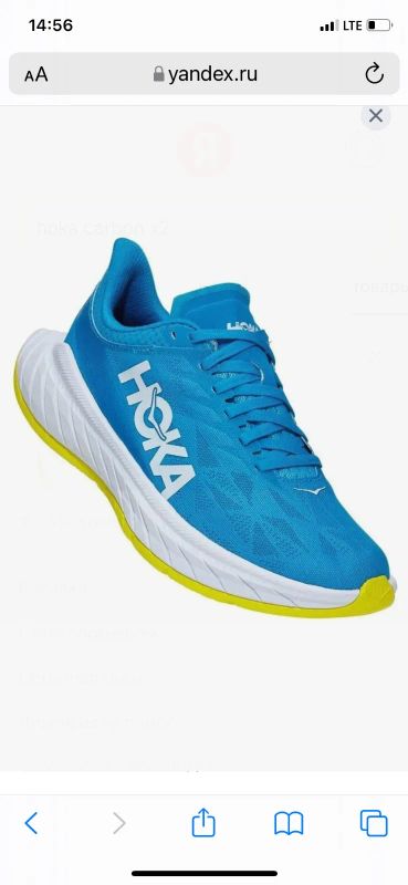 Лот: 20766872. Фото: 1. Кроссовки HOKA Carbon X2. Кеды, кроссовки, слипоны