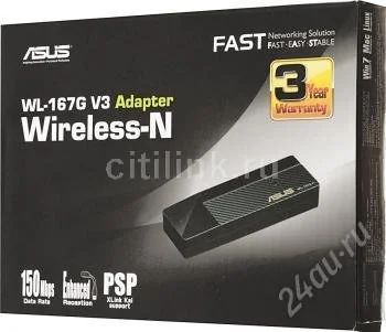 Лот: 2332865. Фото: 1. Адаптер WIFI ASUS WL-167G V.3... WiFi, Bluetooth адаптеры
