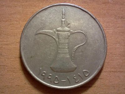 Лот: 6560780. Фото: 1. 1 дихрам ОАЭ. Ближний восток