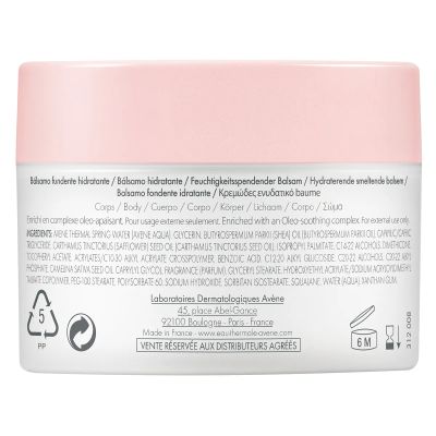 Лот: 23982117. Фото: 1. Авен Боди бальзам увлажняющий... Уход за телом