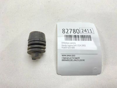 Лот: 21644999. Фото: 1. Отбойник капота Honda Inspire... Двигатель и элементы двигателя