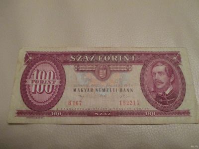 Лот: 2722714. Фото: 1. Банкнота Венгрия 100 форинтов. Европа