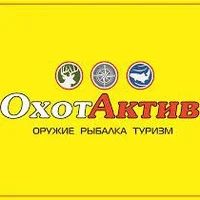 Лот: 6774425. Фото: 1. Дисконт ''ОхотАктив''... Дисконтные карты