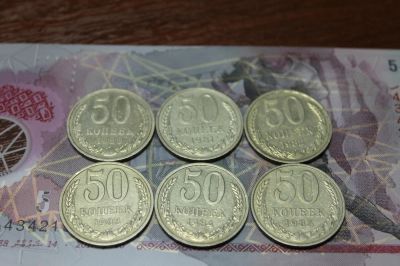Лот: 10361167. Фото: 1. 50 копеек 6 штук - 1980,1981,1982... Россия и СССР 1917-1991 года