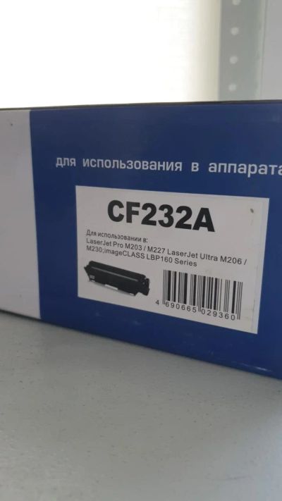 Лот: 17487822. Фото: 1. Драм CF232A для HP LJ Pro M203... Картриджи, расходные материалы