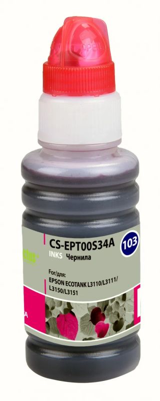 Лот: 25010143. Фото: 1. Чернила Cactus CS-EPT00S34A 103M... Картриджи, расходные материалы
