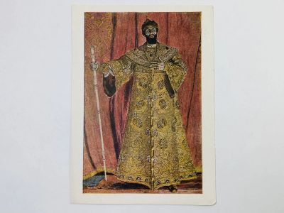 Лот: 23298338. Фото: 1. Головин А. Я. Шаляпин Ф. И. в... Открытки, конверты