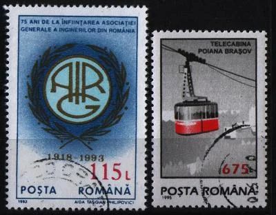 Лот: 8461697. Фото: 1. Румыния 1993-95г 2марки. Марки
