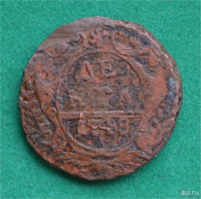 Лот: 12951513. Фото: 1. денга 1748 (535). Россия до 1917 года