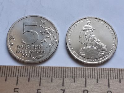 Лот: 18867693. Фото: 1. Аукцион с 1 рубля,по честному... Россия после 1991 года