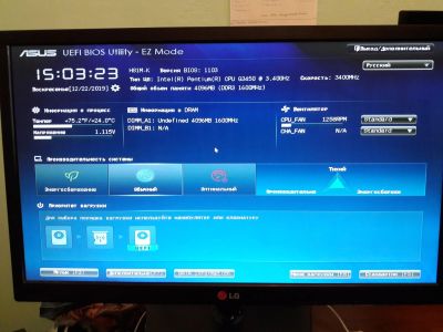 Лот: 15457492. Фото: 1. Системный блок (intel Pentium... Компьютеры в сборе