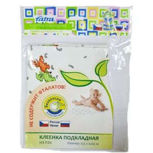 Лот: 6223521. Фото: 1. Клеенка Витоша на кровать 0,65... Постельные принадлежности