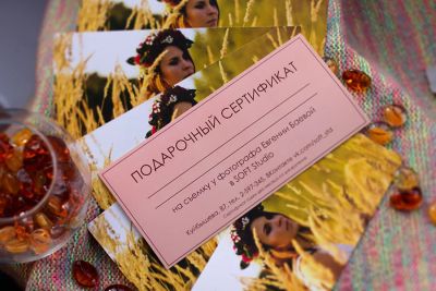 Лот: 4983681. Фото: 1. Подарочный сертификат на фотосессию... Другие (организация праздников, развлечения, съемка)