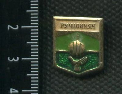 Лот: 15763171. Фото: 1. (№ 5041 ) значки спорт. Сувенирные