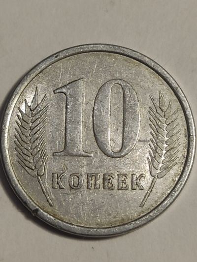 Лот: 7962513. Фото: 1. 10 копеек 2000 г. Приднестровье. Европа