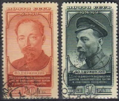 Лот: 19668984. Фото: 1. 1951. 25 лет со дня смерти Ф... Марки